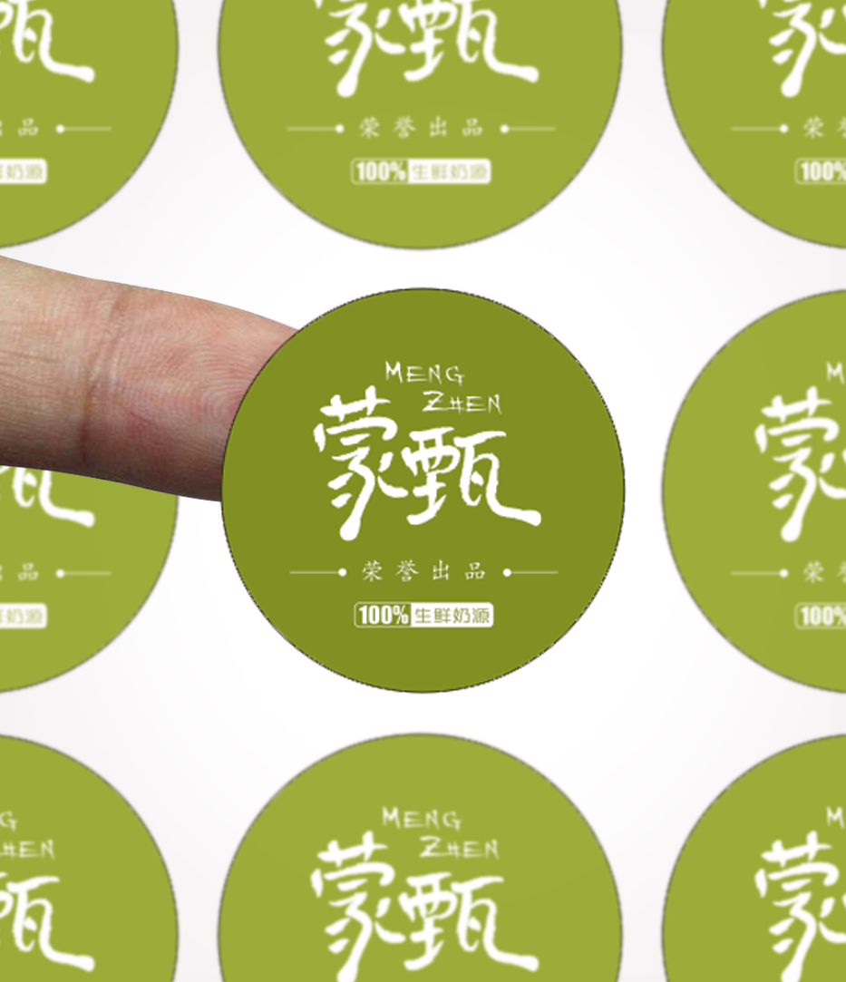 蒙甄不幹膠