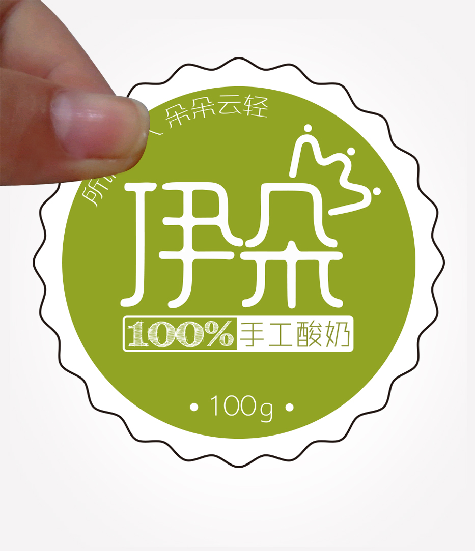 伊朵不幹膠