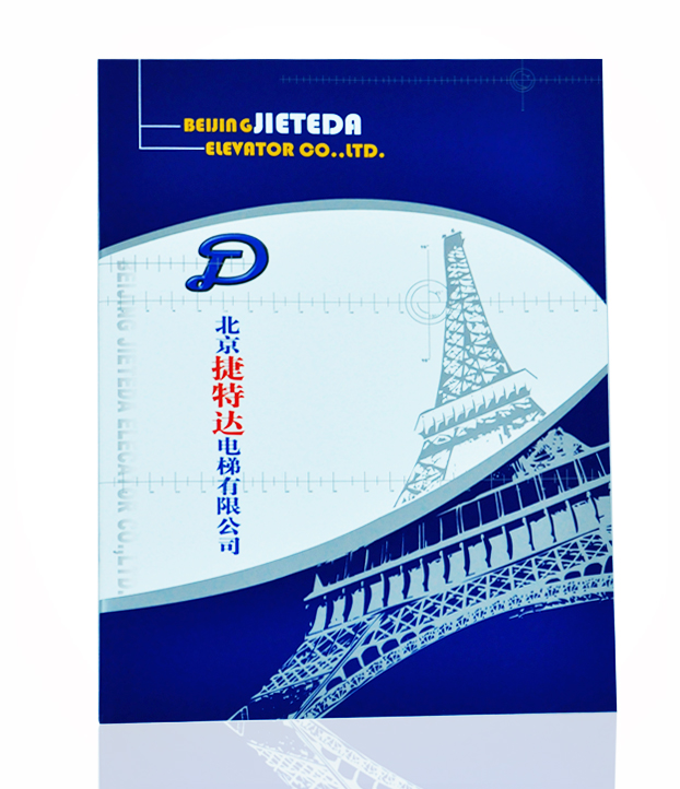 北京捷特達電梯有限公司