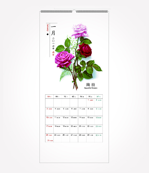 2016新品挂曆制度  挂曆系列