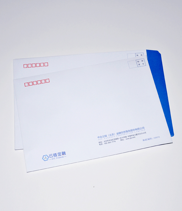 北京雲鏈金融信封印刷